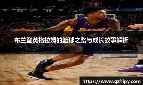 BB贝博艾弗森官方网站