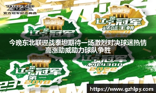 BB贝博艾弗森官方网站