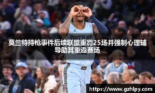 ballbet贝博