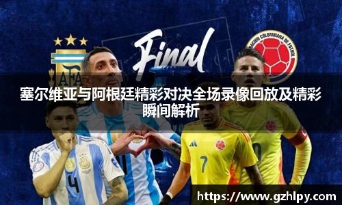 BB贝博艾弗森官方网站