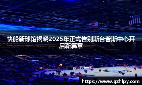 BB贝博艾弗森官方网站