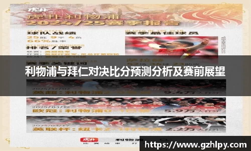 ballbet贝博bb艾弗森