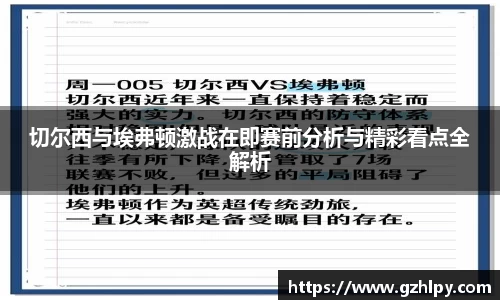 ballbet贝博bb艾弗森