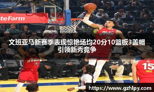 BB贝博艾弗森官方网站